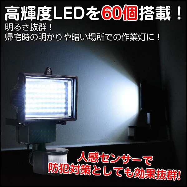 ソーラーライト 屋外 Led 庭 人感 センサー ライト 明るい ガーデン Ledライト 投光器 太陽光 充電 玄関灯 外灯 車庫 防犯 ソーラー 発電の通販はau Pay マーケット Selectshop One Au Pay マーケット店