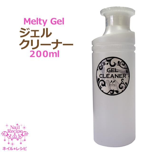 ジェルネイル用 メルティージェル クリーナー フィニッシュ 消耗品 の通販はau Pay マーケット ジェルネイル ネイルレシピ