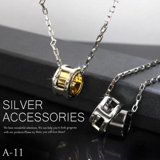 ネックレス 送料無料 郵便 代引き不可 メンズ 2連リング ネックレス A 11の通販はau Pay マーケット ワイズシティ