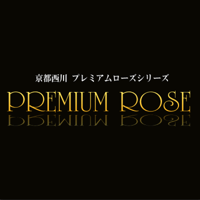 京都西川の羽毛布団 ローズ羽毛ふとん 京師日本の美 浮世絵コレクション 東海道五十三次 京師 けいし 綿100 超長綿 ポーランドの通販はau Pay マーケット 羽毛ファクトリーすやすや