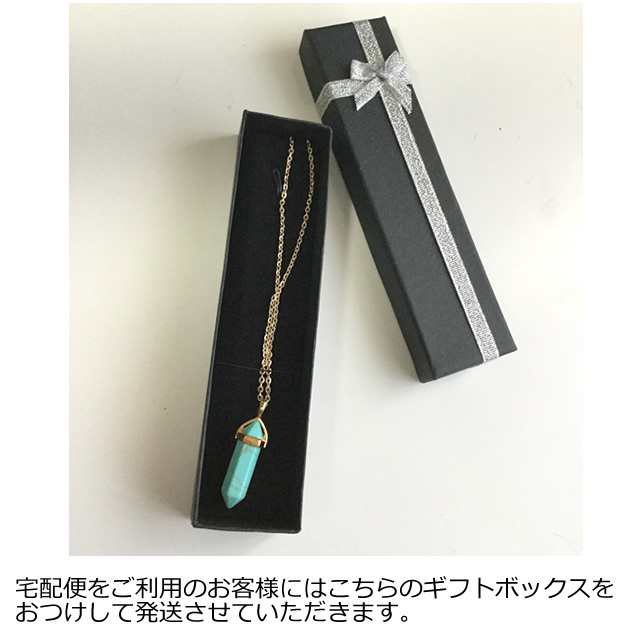 メール便/送料無料】六角柱 天然石風/ガラス/レジン混在