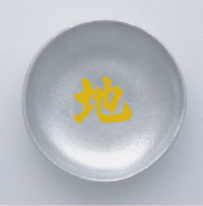 一文字皿　シルバー（純錫製）【地】　『盛り塩用』 4,883円