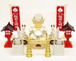 【神具セット】稲荷社用神具ハーフセット（小）《灯篭を電池式（小）に変更》