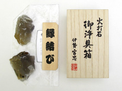 火打石 御浄具箱 小（縁結び火打鎌） 5,690円