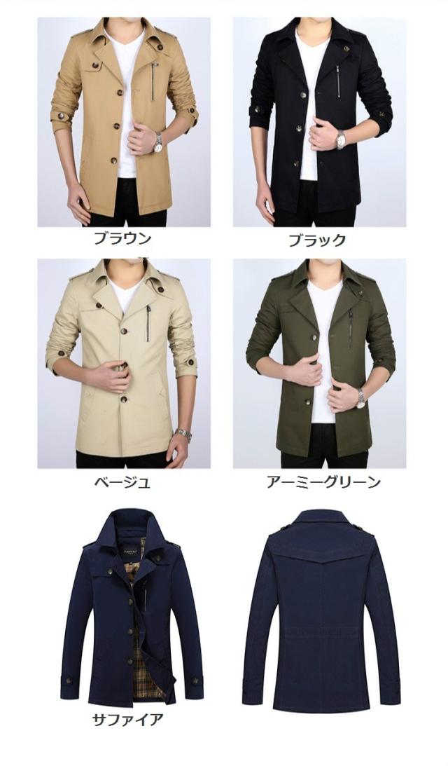 スプリングコート トレンチコート メンズ ステンカラーコート ロング ビジネス ビジネスコート ミドル きれいめ オシャレ 春服の通販はau Pay マーケット 岩見洋服店
