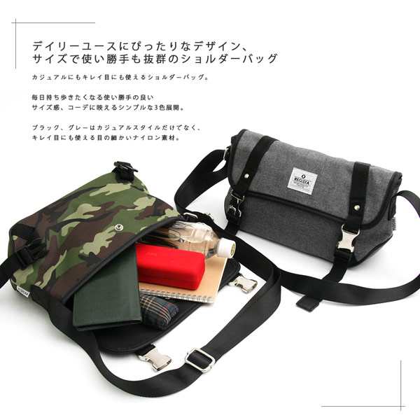 ショルダーバッグ メッセンジャーバッグ メンズ ナイロン 無地 迷彩 カモフラ カモフラージュ Messenger Bag Shoulder Mens Nylon Camoufの通販はau Pay マーケット ポチットpro