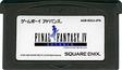 【送料無料】【中古】GBA ゲームボーイアドバンス ファイナルファンタジーIV