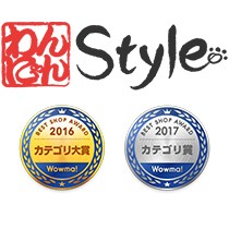 犬用首輪・リード｜お店のカテゴリ｜わんにゃんstyle au PAY