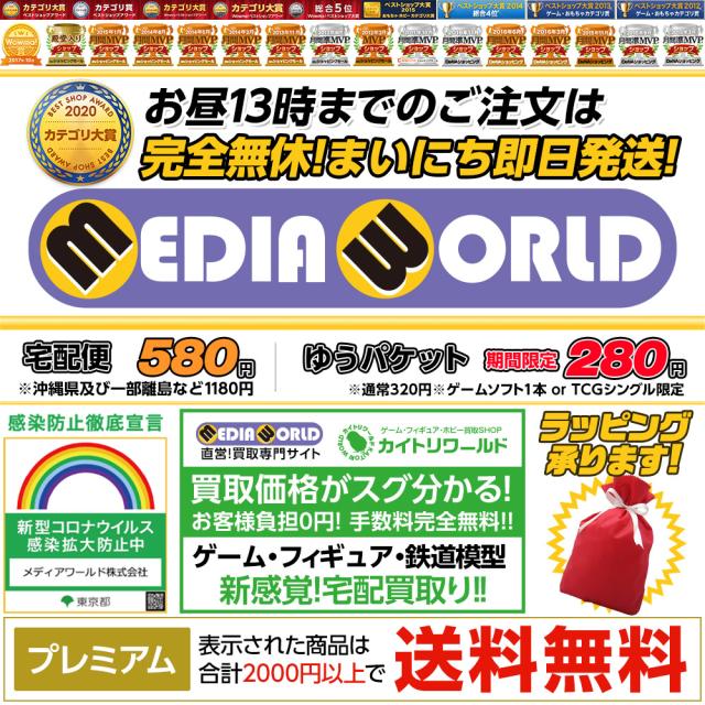 ガスサブマシンガン お店のカテゴリ 完全無休 即日発送 メディアワールドネットショッピング 通販はau Pay マーケット