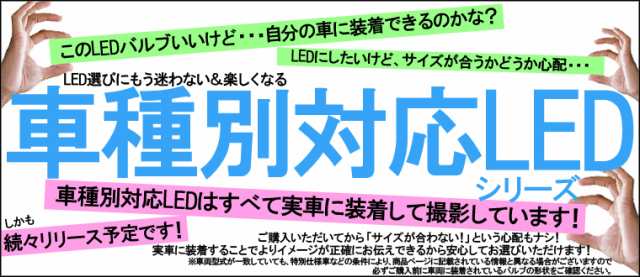 トヨタ ハイエース (200系 5型) 対応 LED バルブ SCOPE EYE L4700 フォグランプキット 4700lm ホワイト PSX26W  17-D-1の通販はau PAY マーケット - ピカキュウ【車用LEDバルブ専門店＆サウナ用品】 | au PAY マーケット－通販サイト