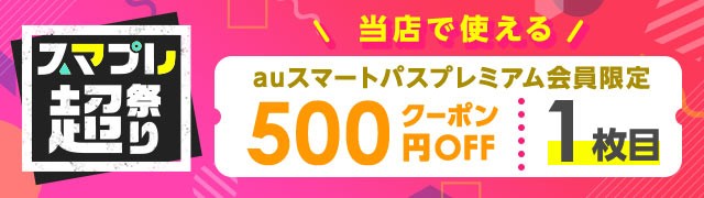 ベーシスボーイ BASIS BOY 1100 ショート ウエスタンブーツ リングブーツ サイドジッパー メンズの通販はau PAY マーケット -  クリックマーケット au PAYマーケット店