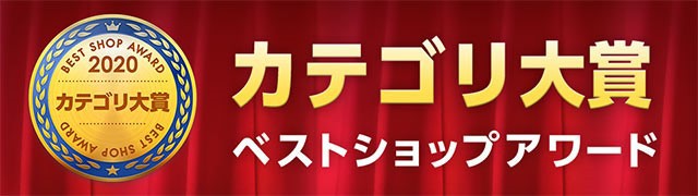 YOCABITO（ヨカビト）