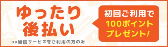 ブラックダイヤモンド ディスタンス15 BD56600 バッグ ロストアロー正規取扱店の通販はau PAY マーケット - アウトドアーズ・コンパス