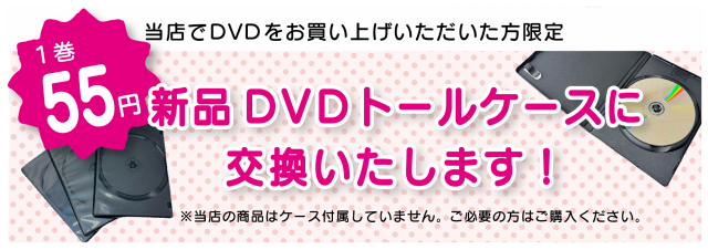 それいけ!アンパンマン '94シリーズ 全24枚 1 シリーズセレクション、2〜24 中古DVD 全巻セット レンタル落ちの通販はau PAY  マーケット - エコロジーモール au PAY マーケット店 | au PAY マーケット－通販サイト