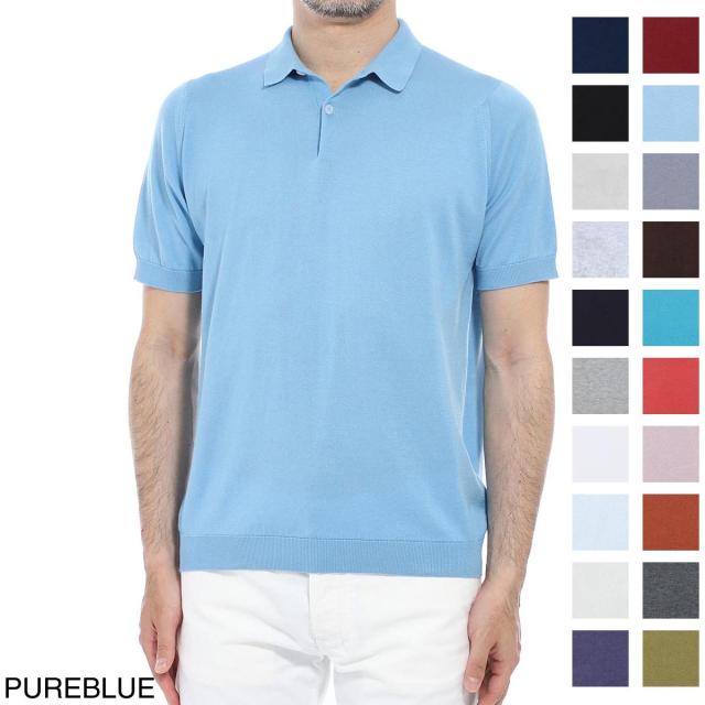 あす着 ジョンスメドレー John Smedley ポロシャツ メンズ Rhodes 30ゲージの通販はau Pay マーケット モダンブルー Au Pay マーケット店