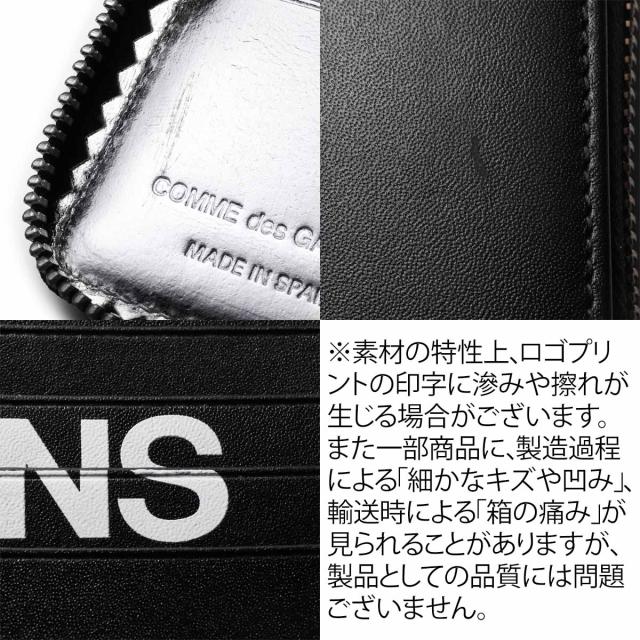 コム デ ギャルソン COMME des GARCONS 2つ折り財布 小銭入れ付き メンズ レディース CLASSIC LEATHER WALLET_9