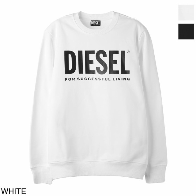 あす着 ディーゼル Diesel スウェット トレーナー メンズの通販はau Pay マーケット モダンブルー Au Pay マーケット店