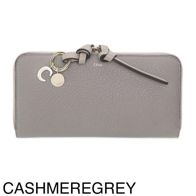 あす着] クロエ Chloe ラウンドファスナー 長財布 小銭入れ付き