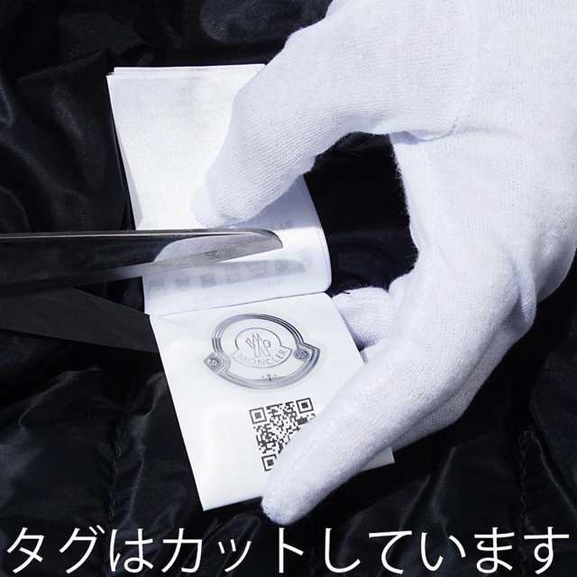 [あす着] モンクレール MONCLER ダウンコート NADIRE