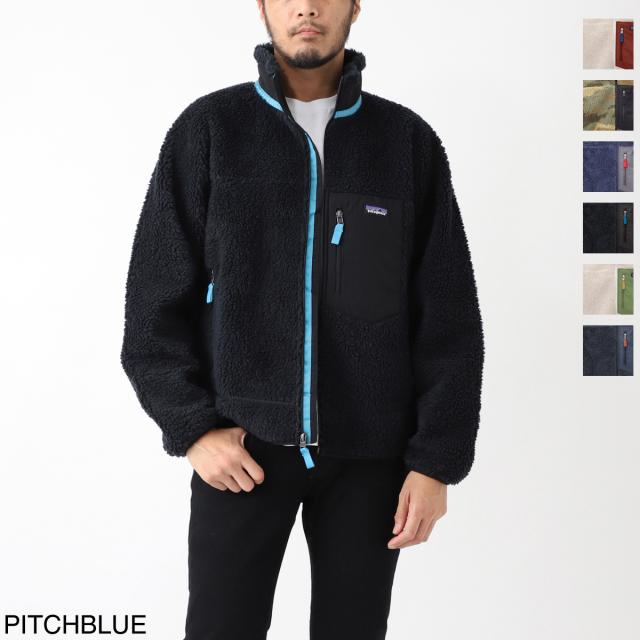 [あす着] パタゴニア patagonia ボアジャケット ボアブルゾン メンズ MEN’S CLASSIC RETRO-X FLEECE JACKET