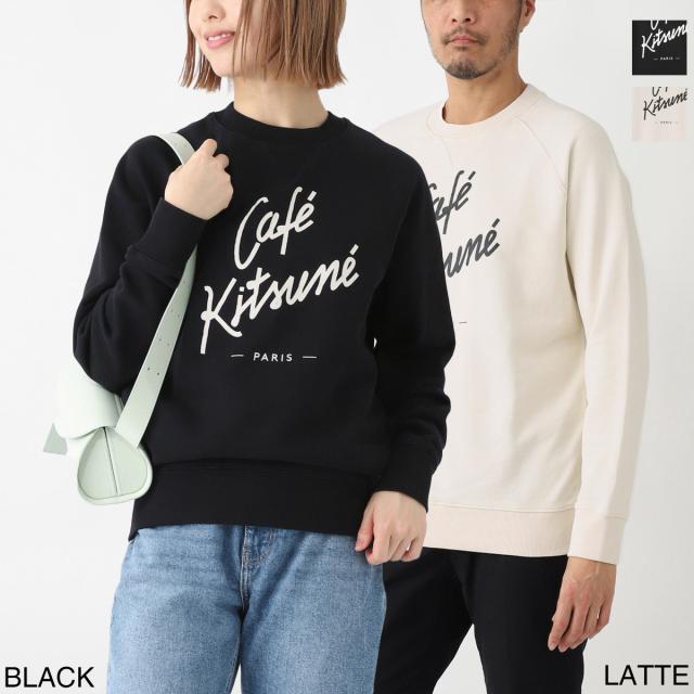 [あす着] メゾンキツネ MAISON KITSUNE スウェット メンズ レディース Cafe Kitsuneの通販は 13,706円