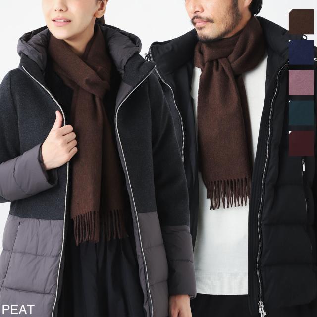 [あす着] ジョンストンズ JOHNSTONS OF ELGIN カシミヤ100％ マフラー ストール メンズ レディース