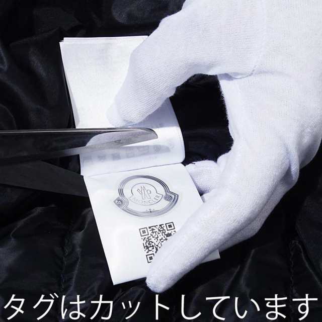 [あす着] モンクレール MONCLER ダウンジャケット BADYF