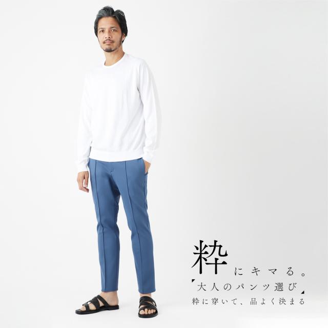 ［新品］モダンブルー/イージースラックス モダンブルー MODERN B. イージースラックス メンズの通販はau PAY