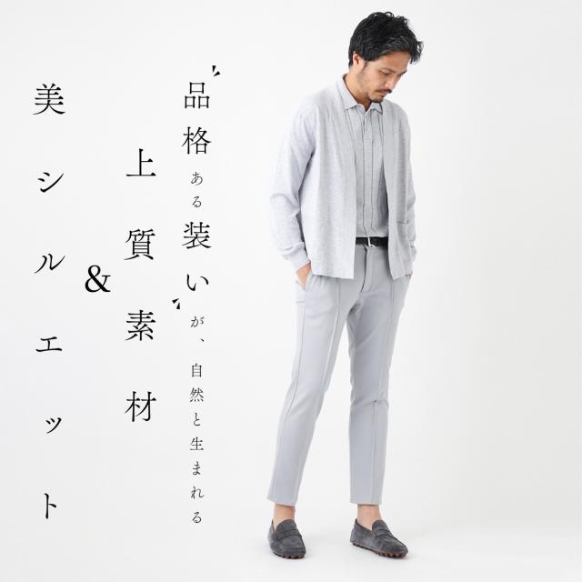 モダンブルー MODERN B. イージースラックス メンズの通販はau PAY