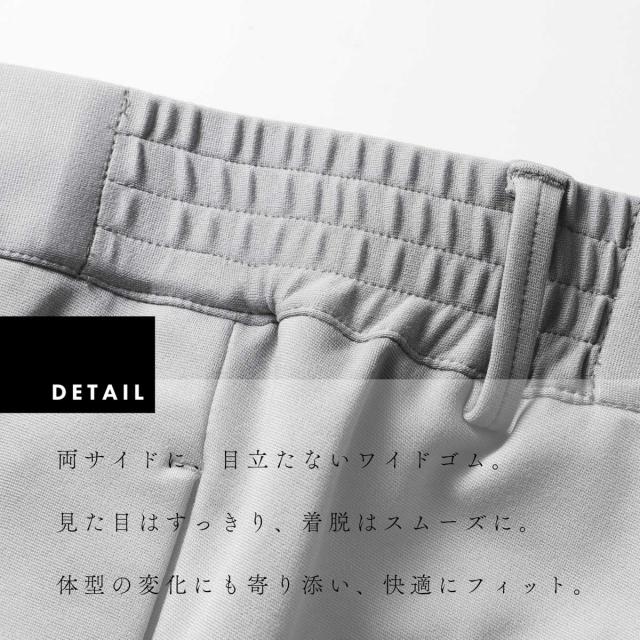 モダンブルー MODERN B. イージースラックス メンズの通販はau PAY