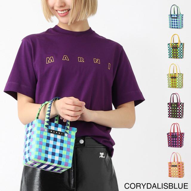 [あす着] マルニ MARNI ハンドバッグ かごバッグ KIDS キッズ MICRO BASKET BAG
