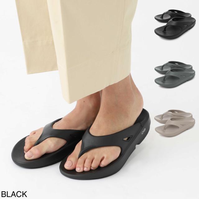 [あす着] ウーフォス OOFOS トングサンダル リカバリーサンダル メンズ レディース Ooriginal