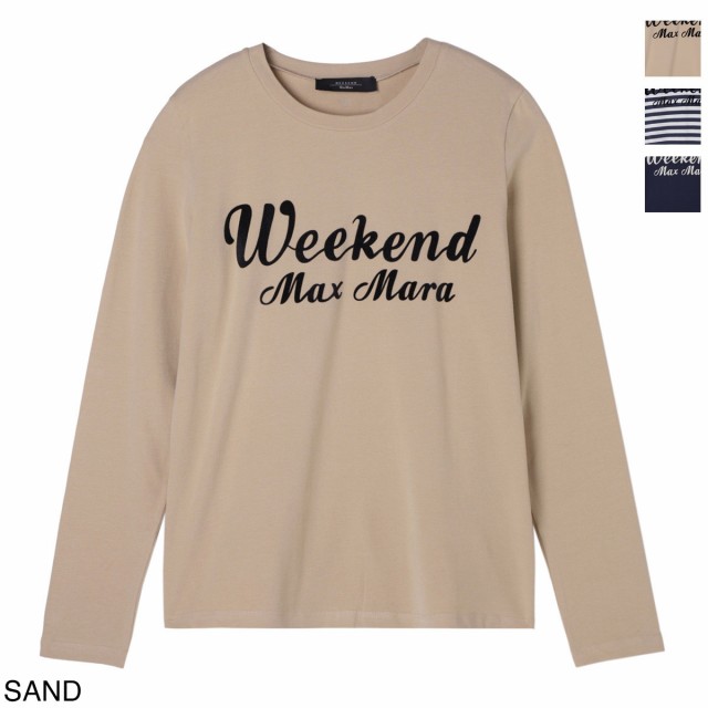 [あす着] ウィークエンドマックスマーラ WEEKEND Max Mara クルーネック 長袖Tシャツ レディース QUINOA