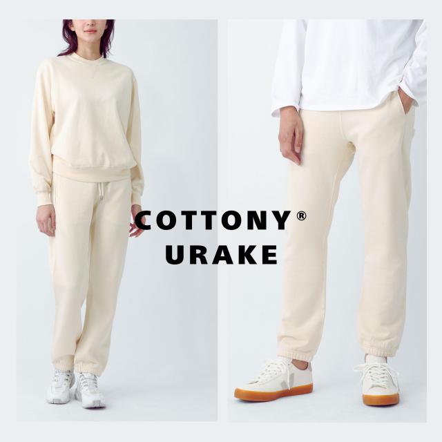 リフィル LIFiLL スウェットパンツ COTTONY SWEAT PANTS コットニー 裏毛 テーパードシルエット 【国内正規品】 14,839円