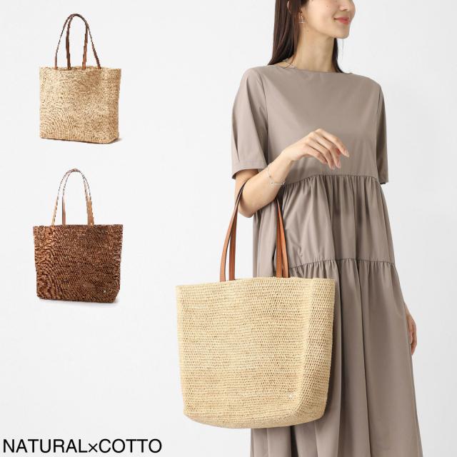 ヘレンカミンスキー HELEN KAMINSKI トートバッグ レディース MATALE TOTE ラフィア かごバッグ レザーハンドル トートバッグ