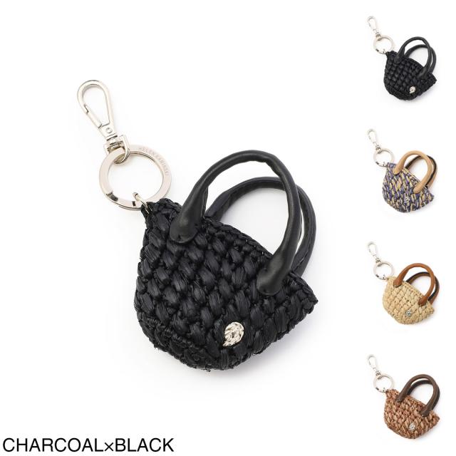 ヘレンカミンスキー HELEN KAMINSKI キーチャーム バッグチャームモチーフ AMPARA CHARM ラフィア かごバッグ型 キーチャーム