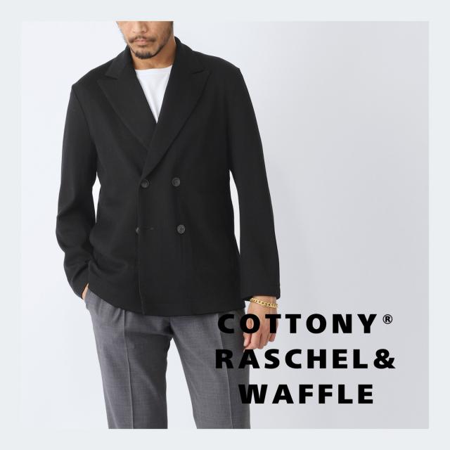 リフィル LIFiLL ダブルジャケット メンズ COTTONY RASCHEL DOUBLE JACKET コットニー 【国内正規品】