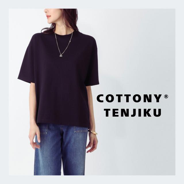 『ネコポス対応(1点まで)』リフィル LIFiLL クルーネックTシャツ レディース COTTONY RELAX TEE for WOMEN コットニー 天竺 【国内正規品】 7,821円