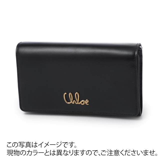あす着] クロエ Chloe 長財布 小銭入れ付き チェーンウォレット