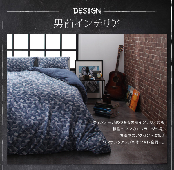 爆安プライス カモフラージュ柄ニットジャガードカバーリング Bren ブレン 布団カバーセット ベッドセット シングル3点セット 枚数限定 Dermrxpharmacy Com