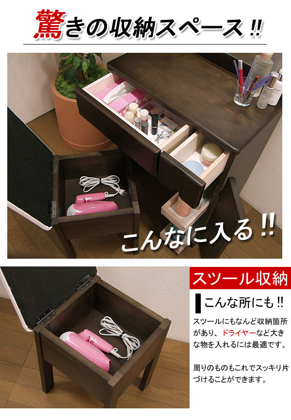 ドレッサー 一面鏡 デスク 椅子 2点 セット コンパクト 収納 回転鏡 コンセント 鏡台 化粧台 1面ドレッサー Set 木製の通販はau Pay マーケット ラベンダーハウス