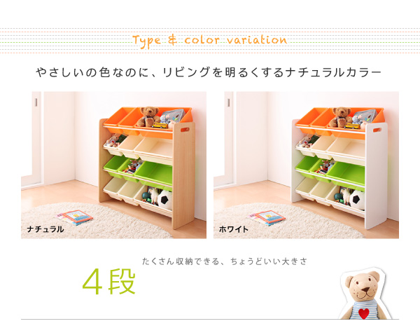お片づけが身につく ナチュラルカラーのおもちゃ箱 Mycket ミュケ 4段 激安セール アウトレット価格 人気ランキングの通販はau Pay マーケット ラベンダーハウス