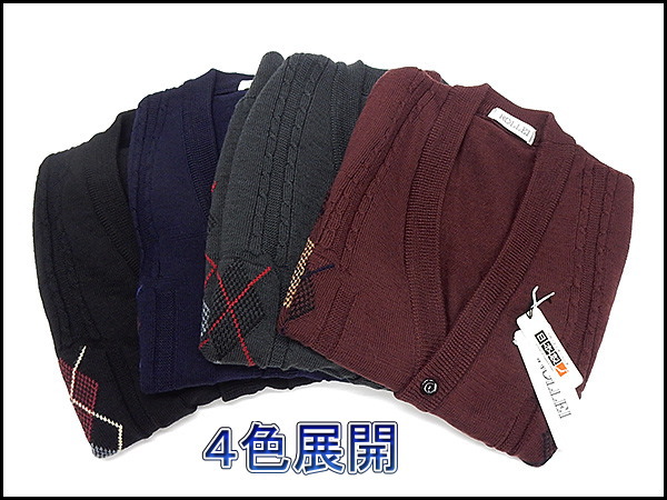 日本製 タスマニアウール 前開きｖネックベスト アーガイルチェック ワイン ボルドー ニット メンズの通販はau Pay マーケット 背広屋石k