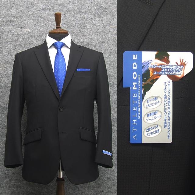 アスリートスーツ　春夏物　セミスタイリッシュスーツ　黒/千鳥格子　シングル2ボタン [AB体]　メンズスーツ　ATH8259-09