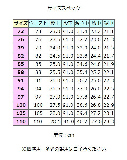 春夏 ワンタック「すっきり」スラックス イタリー製生地 [Tollegno] 黒/無地調 ビジネスパンツ 82cm-97cm 送料無料 BA3540-1_7