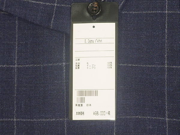 秋冬物ジャケット　[Ermenegildo Zegna]ゼニア生地 TROFEO-cashmere使用　[AB体][BB体]　ベーシック2釦　グレー系/大格子　メンズ　EZJ19_7