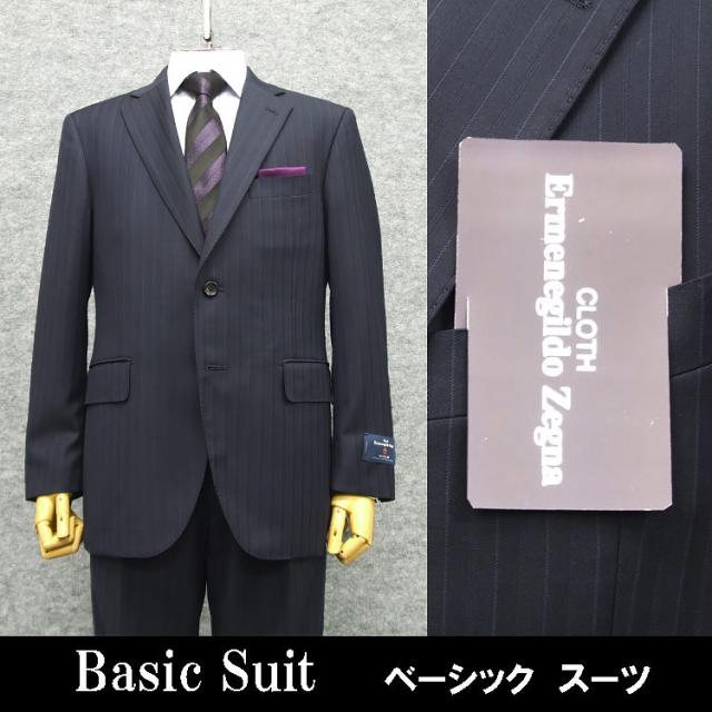 秋冬物 [Ermenegildo Zegna]ゼニア生地 TRAVELLER使用 ベーシック2釦スーツ 紺縞 ロゴ入り裏地 EZR-N07