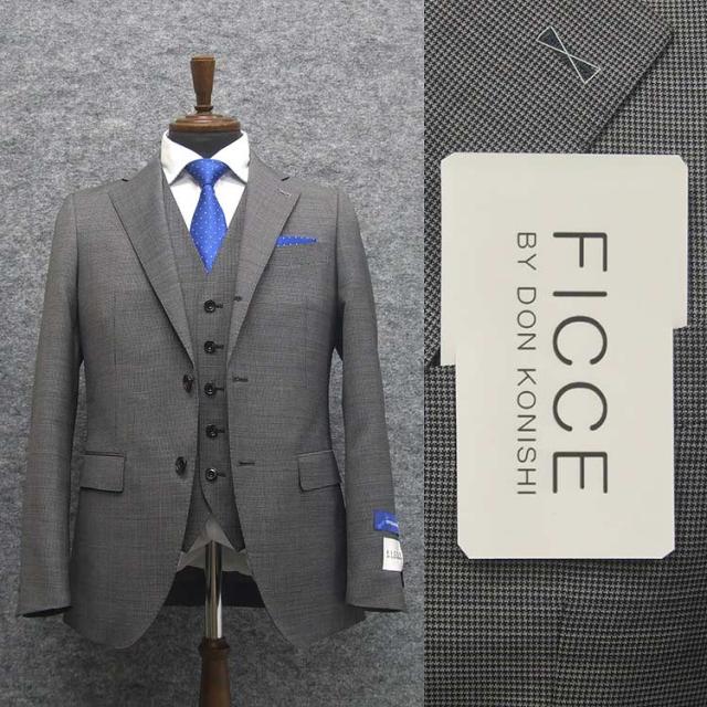 春夏物〜通年　３ピース [FICCE]BY DON KONISHI フィッチェ　スタイリッシュ段返り３釦シングルスーツ　グレー/千鳥格子　FC0211-18