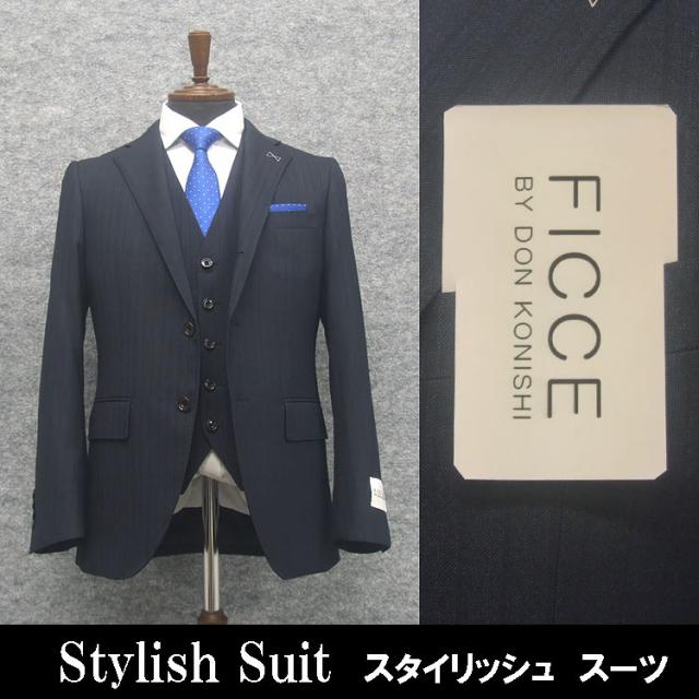 秋冬 段返り３釦 ３ピース[FICCE]BY DON KONISHI フィッチェ スタイリッシュ シングルスーツ 紺系/ストライプ [A体][AB体] FC3309-88