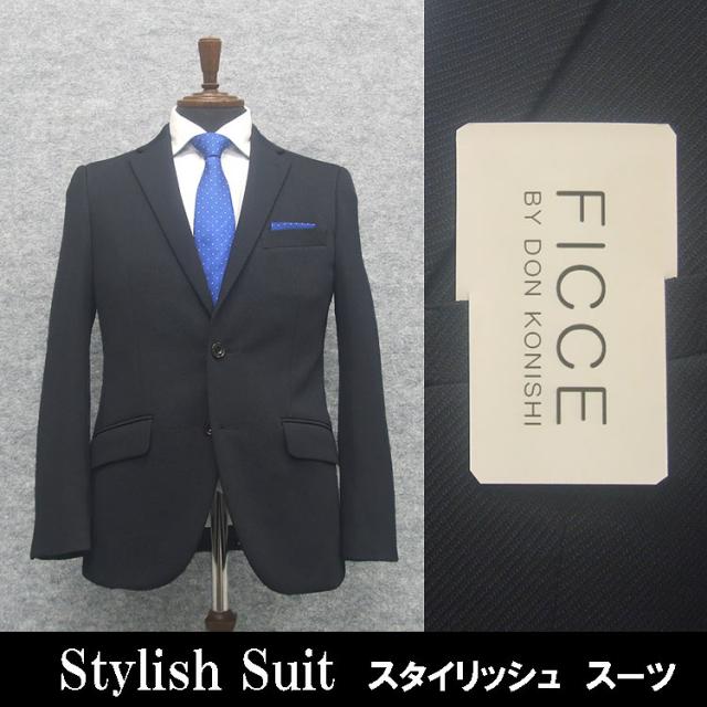 秋冬物 [FICCE]BY DON KONISHI ジャージー素材 紺/ダイアゴナル スタイリッシュ２釦シングルスーツ FC4002